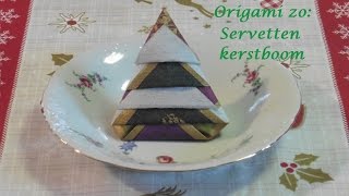 Origami zo Servetten kerstboom [upl. by Amadis84]