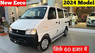 New 2024 Maruti Suzuki Eeco Star 5 Seater Ac CnG Review  Eeco new model 2024  eeco car  eeco gadi [upl. by Torbert]