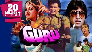 Guru 1989 Full Hindi Movie  Mithun Chakraborty Sridevi Shakti Kapoor Nutan [upl. by Enaid]