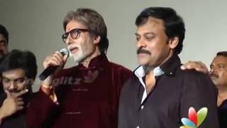 Big B Amitabh Bachchan requests Chiranjeevi to act again l Bbuddah Hoga Terra Baap l Puri Jagannadh [upl. by Haiasi]