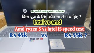 hp vs dell laptop  amd ryzen 5 5720u vs intel core i5 12th gen  ryzen 5 vs intel i5  Windows 11 [upl. by Norling]