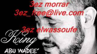 جورج وسوف كل يوم george wassouf kol youm [upl. by Kerianne]