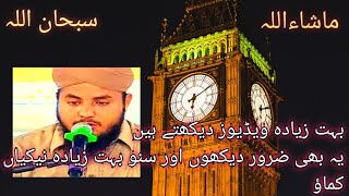 quran speechalquran speech in english  qare abdulbaset surah rahman [upl. by Nor876]