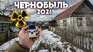 Что происходит в Чернобыле сегодня Мертвые деревни Зоны Отчуждения [upl. by Dickman860]