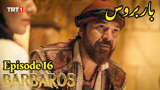 Barbarossa Season 1 Episode 16 UrduOverviewBarbaroslar In Urdu Hindi Dubbed [upl. by Decamp]