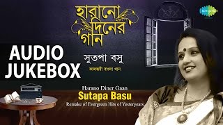 Best Of Sutapa Basu  Harano Diner Gaan  Audio Jukebox [upl. by Eladal]