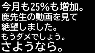 人口動態統計 〇亡数、8月は252増加。出生数は70万割れへ [upl. by Eustazio964]