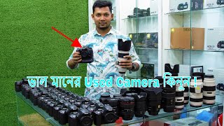 Second Hand DSLR Camera Price In BD 2019 😱 Best Place amp Cheap Price 🔥 Bashundhara City Dhaka [upl. by Love]