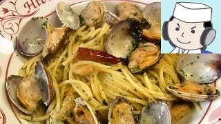 ボンゴレビアンコ♪ Spaghetti alle Vongole in Bianco♪ [upl. by Nessej]