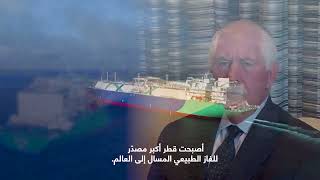 Special message by Rex Tillerson on ship naming [upl. by Ethelda]