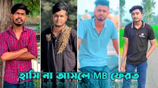 Bangla TikTok Video 2023❤️  Funny TikTok Video🤣 পর্ব২৩  Bangla TikTok Video  JSTikTokBD [upl. by Fong]