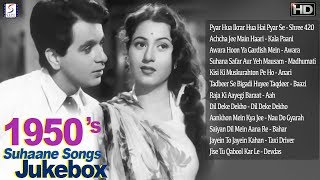 1950s Super Hit Suhaane Video Songs Jukebox  BampW  HD  Part 1 [upl. by Menell]