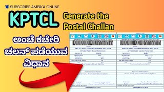 KPTCL challan online payment problem  KPTCL Challan NOT generated problem solved [upl. by Airelav]