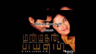 httpsyoutubemd1CT3LrgGIsi279EDO5vFd20whH sadhana sargam top 5 tamil songs [upl. by Ximenes]