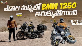 BMW 1250 got struck in Argentina 🇦🇷desert  WORLD RIDE DAY 175 P2  Bayya Sunny Yadav [upl. by Warfold594]