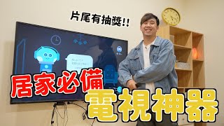 【3C開箱】史上最小的電視機上盒！NetflixDisney正版授權4K高畫質🌟HAKOmini 4K智慧電視盒 [upl. by Zielsdorf]