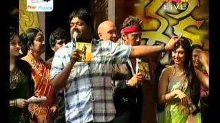 Jr NTRs Shakti Audio Launch Function  Part 9 [upl. by Kala]