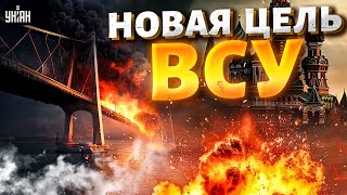 💥Курск  прикрытие F16 разносят Крым Керченский мост доживает ПОСЛЕДНИЕ ДНИ [upl. by Corena]