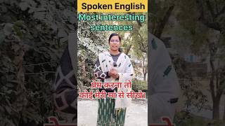 Advanced English sentences Advanced Structure Spoken English Shortstreandig viral🗣️shivani 👍 [upl. by Mack640]