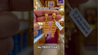 Chawk puraina amritpur kanta gold earring [upl. by Towroy]