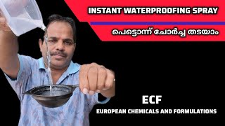 INSTANT WATERPROOFING BRP POWDER [upl. by Oraneg]