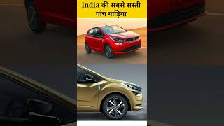 Top 5 Best Cheapest Cars In India [upl. by Obelia]