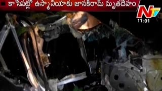 Nandamuri Janaki Ram Demise Spot Visulas [upl. by Dreda331]