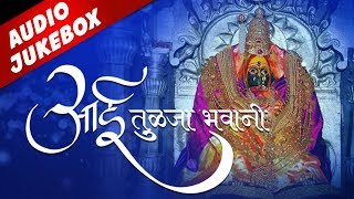 Best Navratri Marathi Songs 2019 I Devichi Marathi Gani देवीची गाणी  Navratri Songs 2019 [upl. by Katusha442]