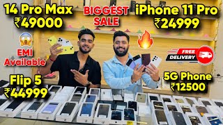 Biggest iPhone Sale Ever 🔥 Cheapest iPhone Market  Second Hand Mobile  iPhone15 Pro iPhone 16 [upl. by Aihsas144]