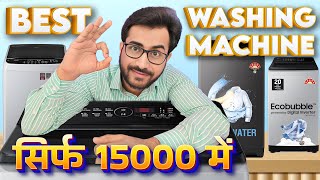 OMG Best Washing Machine 2024 Under 15000  Top Load Washing Machine Cleaning Demo [upl. by Cissej]