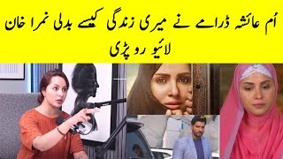 Nimra Khan about Umme Ayesha  Umm e Ayesha Episode 20  Umm e Ayesha Episode 21 Promo  Ume Ayesha [upl. by Vullo]