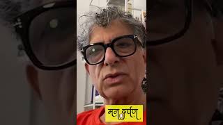 रुकने का बटन दबाएं  Revelation amp Awakening  Deepak Chopra  मन दर्पण [upl. by Alphonsine]