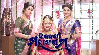 Tribeni Mahasangam  To Akhi Mo AainaAma Ghara Laxmi amp Ranee  Full Ep  28th Feb 2018  TarangTv [upl. by Elleirua]