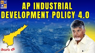 AP Industrial Development Policy 40 by Sruthi Madam  APPSC Group 2  APPSC Group I  LTX Classes [upl. by Atnuahc]