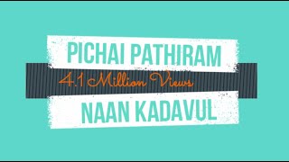 பிச்சை பாத்திரம்  Pichai Pathiram  Naan Kadavul  நான் கடவுள் [upl. by Dlonra534]