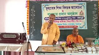 ValueBased Education Programme at Tamralipta Balika Vidyapith Tamluk [upl. by Viki]