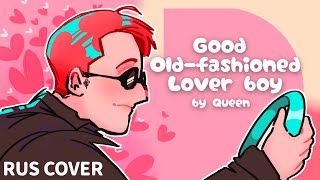 rus cover Good OldFashioned Lover Boy by QueenGood omens [upl. by Otreblif]