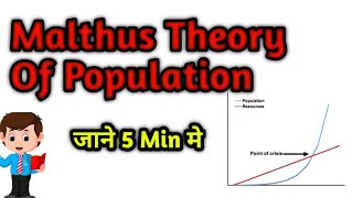 Malthus Theory Of Population ll Malthusian Theory ll Hindi Explanation ll Geography [upl. by Elime]