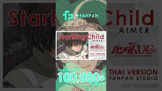 100000 Views 💚✨ Thai Version StarRingChild  Aimer 【Mobile Suit Gundam UC】┃ FAHPAH ⚡ [upl. by Namruht]