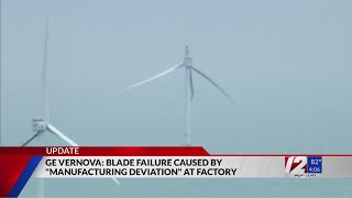 Vineyard Wind blade failure due to ‘manufacturing deviation’ [upl. by Aihpledalihp]