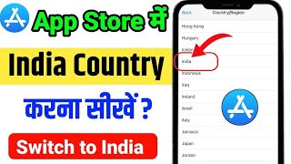 How to change App Store country on iPhone in Hindi  App Store me India country kaise kare 2024 [upl. by Borszcz]