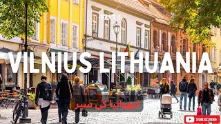 How I Fell in Love with Vilnius Lithuania  Travel Story part 1 KamranHanif [upl. by Esela283]