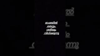 linguistics ഭാഷാശാസ്ത്രം psc pg [upl. by Teresina]