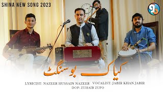 Kyak Bosanget  Vocalist Jabir Khan Jabir  Lyrics Nazeer Hussain Nazeer  GB New Songs 2023 [upl. by Sivahc265]