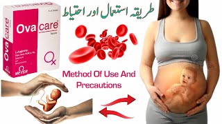 ovacare tablet  ovacare  ovacare tablet pregnancy  ovacare tablet kis kaam aati hai  ovacare [upl. by Odysseus]