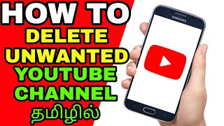 How To Delete Youtube Unwanted Channel On Mobile In Tamil  SPR MEDIA TAMIL CHANNEL [upl. by Eniladam]