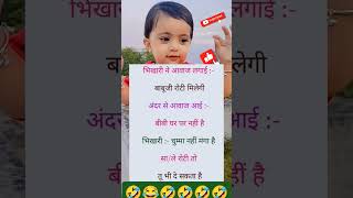 Cutebabykeshvi funny views youtubecreator viralvideo ytshort trending [upl. by Ylrahc126]