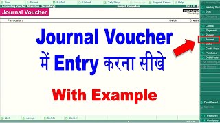 Journal voucher entry in tally  journal entry in tally  use of journal voucher  JOURNAL VOUCHER [upl. by Erund518]