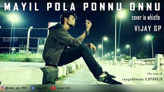 BHARATHI  MAYIL POLA PONNU ONNU  whistle cover   VIJAY GP [upl. by Atirak]