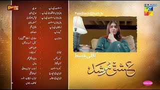 Ishq Murshid  Episode 27 Teaser  Durefishan amp Bilal Abbas   HUM TV [upl. by Nairrad]